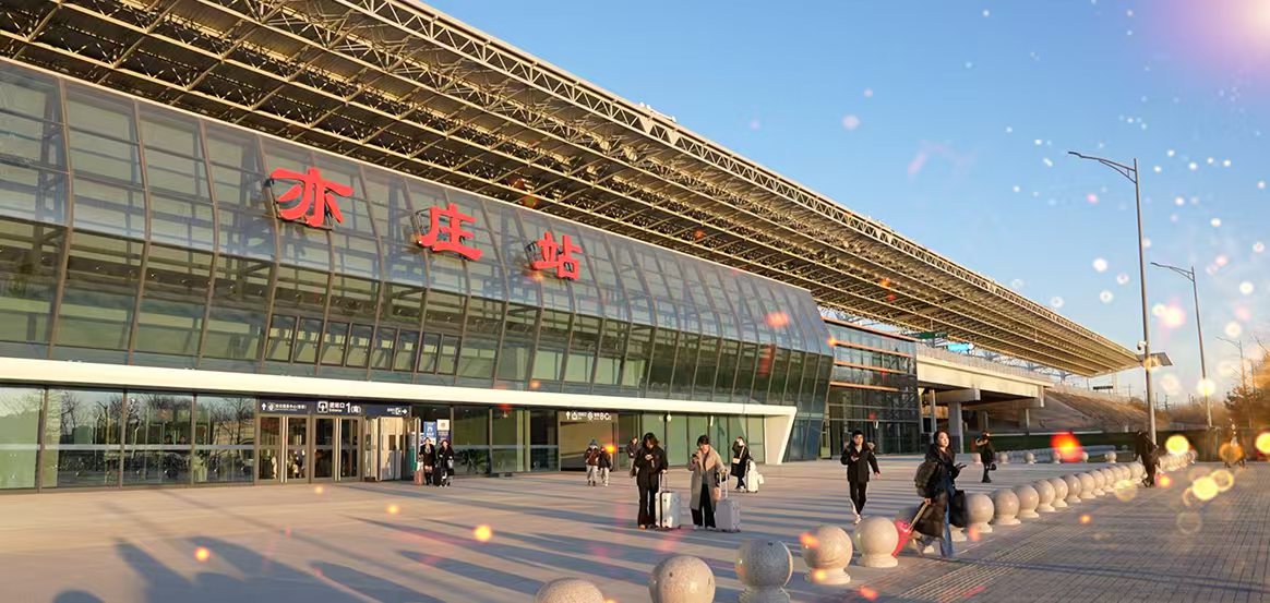 同題共答應(yīng)民盼 亦莊站迎客啟新程