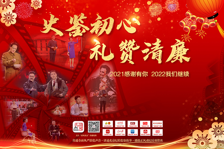 海報(bào)｜2021感謝有你 2022我們繼續(xù)